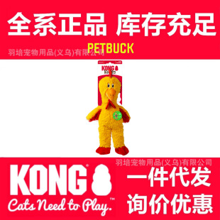 KONG Konts �K�Y�u���ﹷ����ҧ��߰l���⽹�]