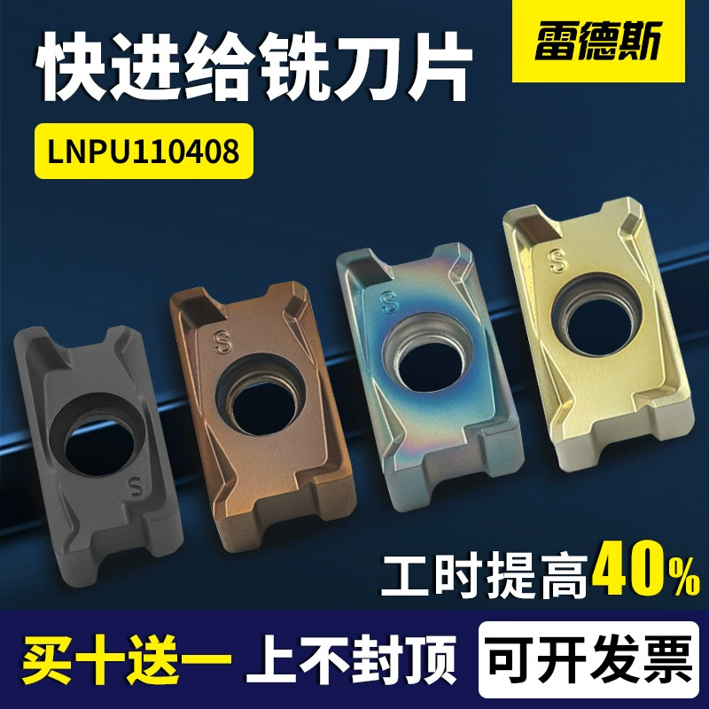Фрезерное лезвие с быстрой подачей с ЧПУ LNPU110408SRGE, двухстороннее фрезерное лезвие с углом 0,8, заменяет вставки Kennametal