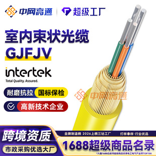 ��ͨGJFJV�҃�������ܛ���|4о/6о/8о�C���������w��