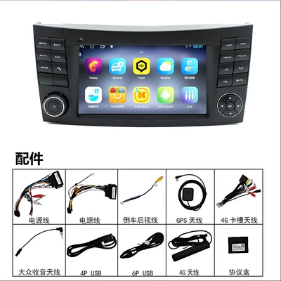 DVD Navigation, Navigation, Android Navigation