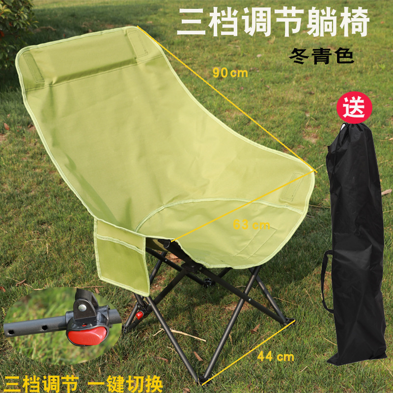 Folding Moon Chair Outdoor High-Back Portable Table and Chair Set for Camping, Picnic, Stall Setup, Leisure, and Stackable