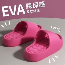 厚底踩屎感eva凉拖鞋女格子鞋底按摩底夏季新款居家时尚防滑批发