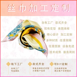 丝巾;围巾配件;其他礼品包装