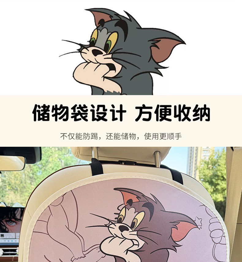 Cat and Mouse Cartoon Car Seat Back Anti-Kick Pad Car Seat Back Anti-Dirt Pad with Storage Bag