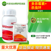 UPL ��Ψ�� 33%����ù��&middot;���x�h �S���E�R���x���rș15ml-200ml