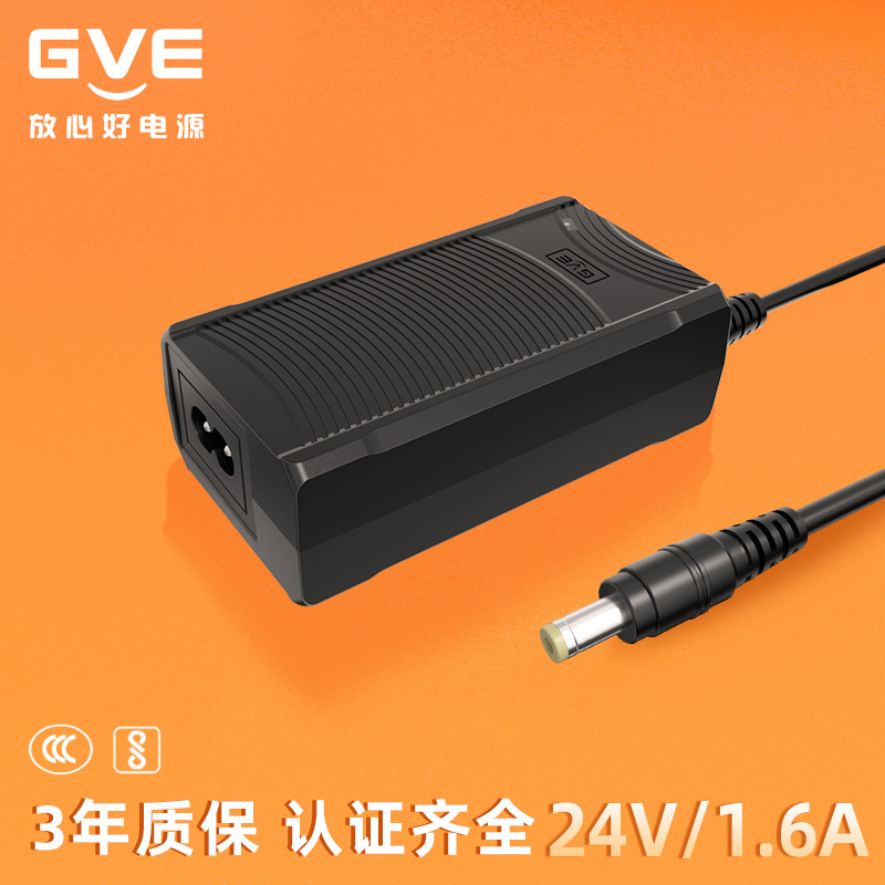 24V2A24V1.6A过各国认证RO高品质纯水机电源（GVE品牌）