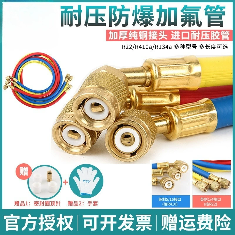 Фторированные трубки хладагент снег ремонт кондиционера гидравлические трубки автомобильные фторированные трубки плюс хладагент R410/R22/R134A