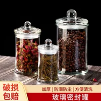 Прозрачная круглая стеклянная банка для чая, утолщенная герметичная банка для хранения, влагостойкие сухофрукты, зерна и лекарственные материалы, портативная ароматизированная банка для чая.