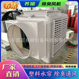 风机设备配件;通风机;工业风扇