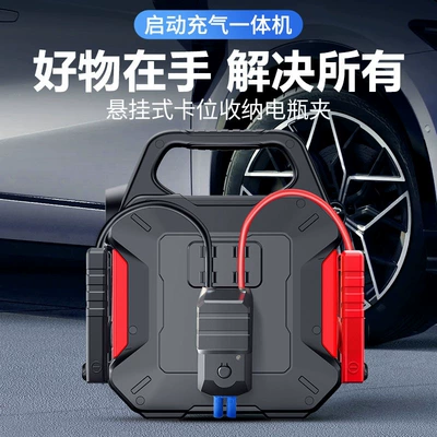 emergency start-up air pump all-in-one: Other Automotive Safety Supplies