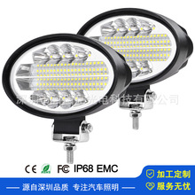 批发LED工作灯5.5寸144W农机椭圆叉车拖拉机大灯越野车改装车灯