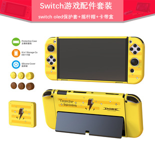 Switch oled�Α����b�Α����C���o��joy con���o��+�u�Uñ+������