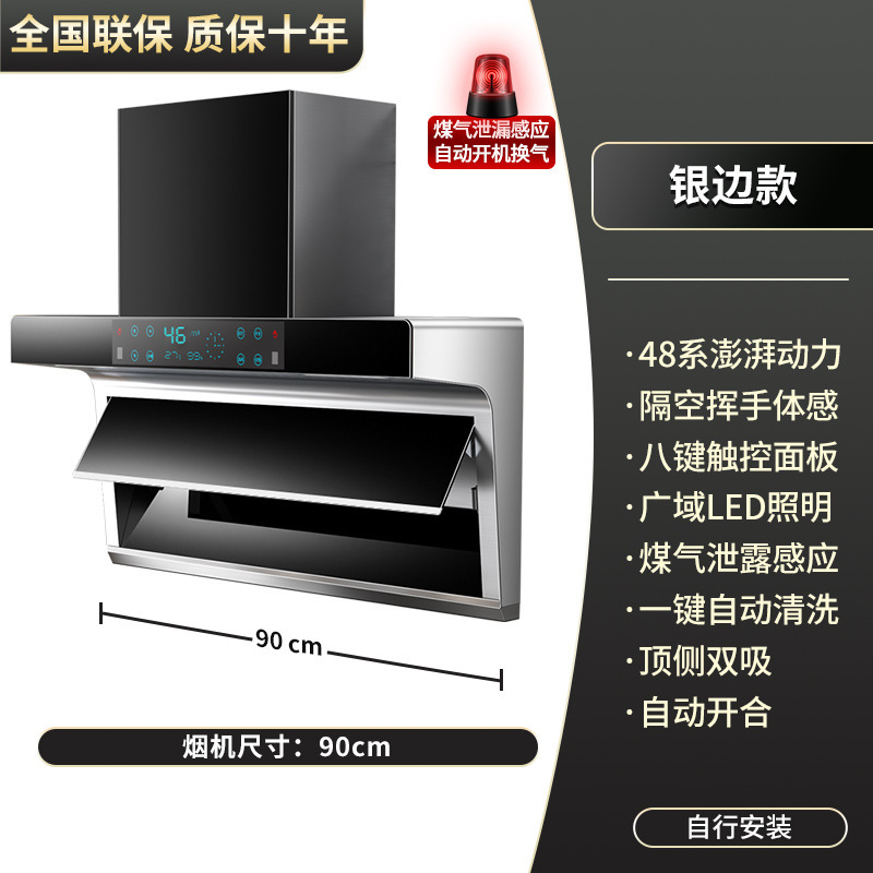 HP Good Wife 高吸引レンジフード 家庭用キッチン 小型 7字型 新型トップサイドダブルレンジフード|undefined