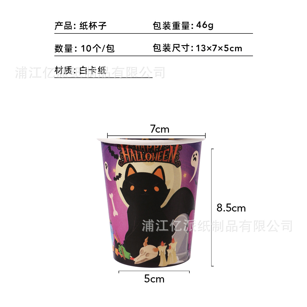 Halloween Gato fiesta mantel de mes gato negro temática calabaza murciélagos púrpura horror infantil desechable pe fábrica de mantel de mes