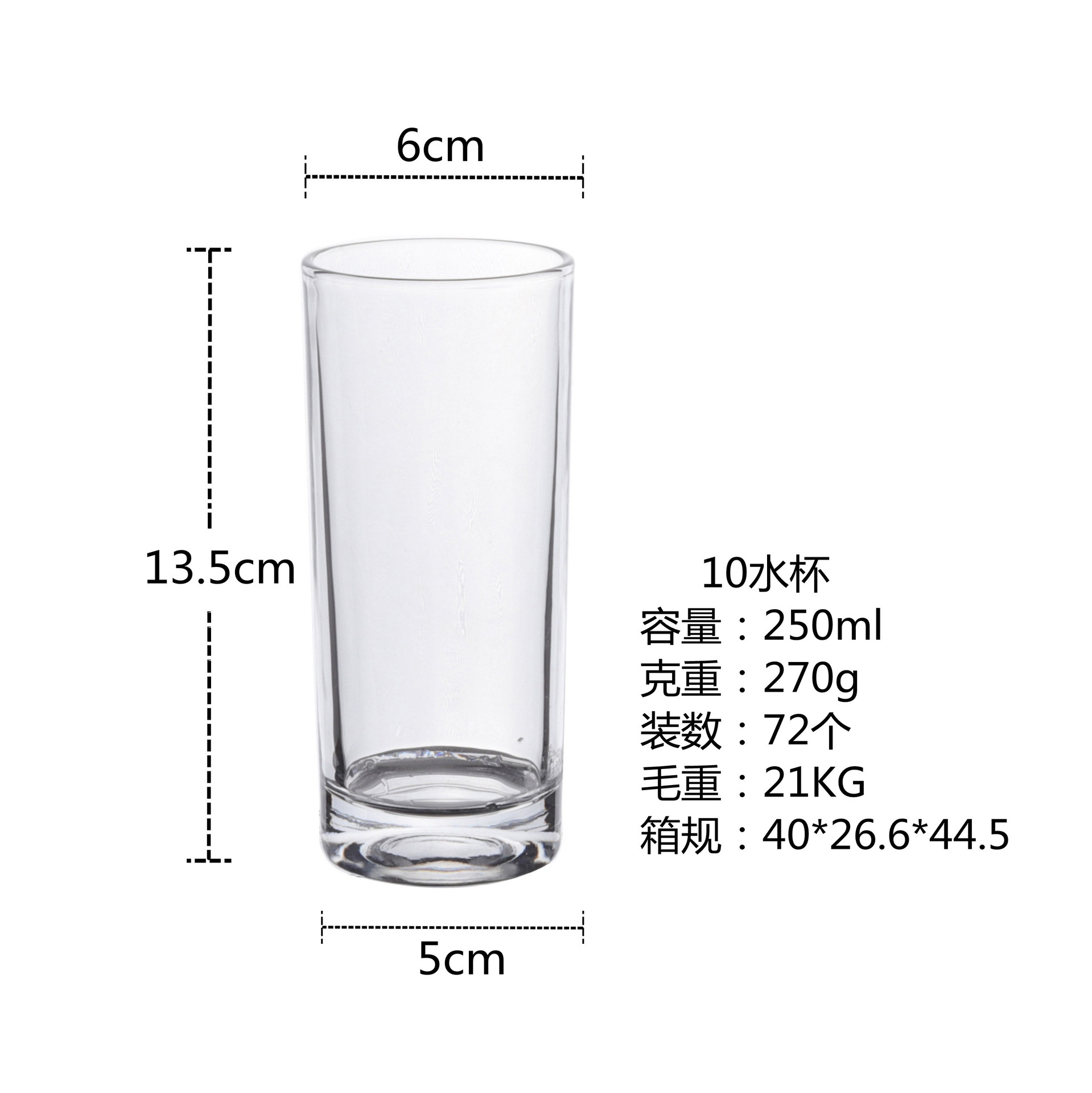 10 컵 (상자당 72 개)