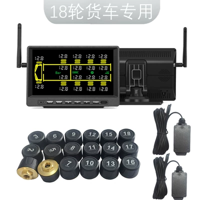 Large-Screen Tire Pressure Monitor: Tire pressure monitoring system - large-screen-full-display-0-18bar-0-261psi-18-wheels-2-repeaters