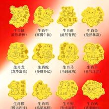 �¿�ʮ����Ф�֙C�N�S���֙C�N����֙C�N��ֱ����ӶYƷ���l����