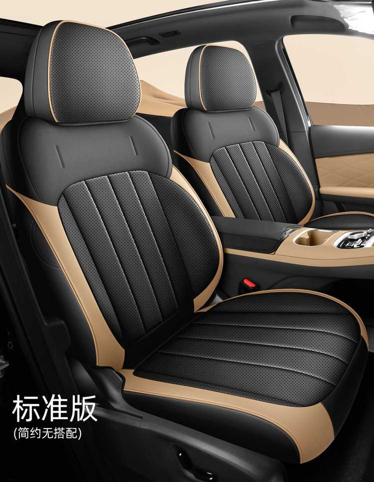 Suitable for 26 models of Geely Galaxy A7, these are all-season, full-coverage seat covers specifically designed for the A7 EM-i/EV car model