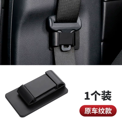 Car seat belt anti-wear limiter adhesive-type adjustment fixing clip car interior supplies anti-collision abnormal sound stabilizer (Seat belt shoulder pad) - can-be-used-by-both-driver-and-passengerrear-seats-original-car-pattern-1-pack