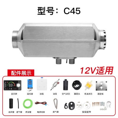 Heater, Automotive air conditioning - 12v-aluminum-shell-single-hole-split-c45-digital-display-voice-remote-control