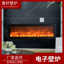 壁炉;壁炉柜/架
