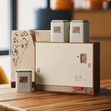 2025年新茶安吉白茶特产正宗250g高端礼盒茶叶特级明前绿茶送茶礼