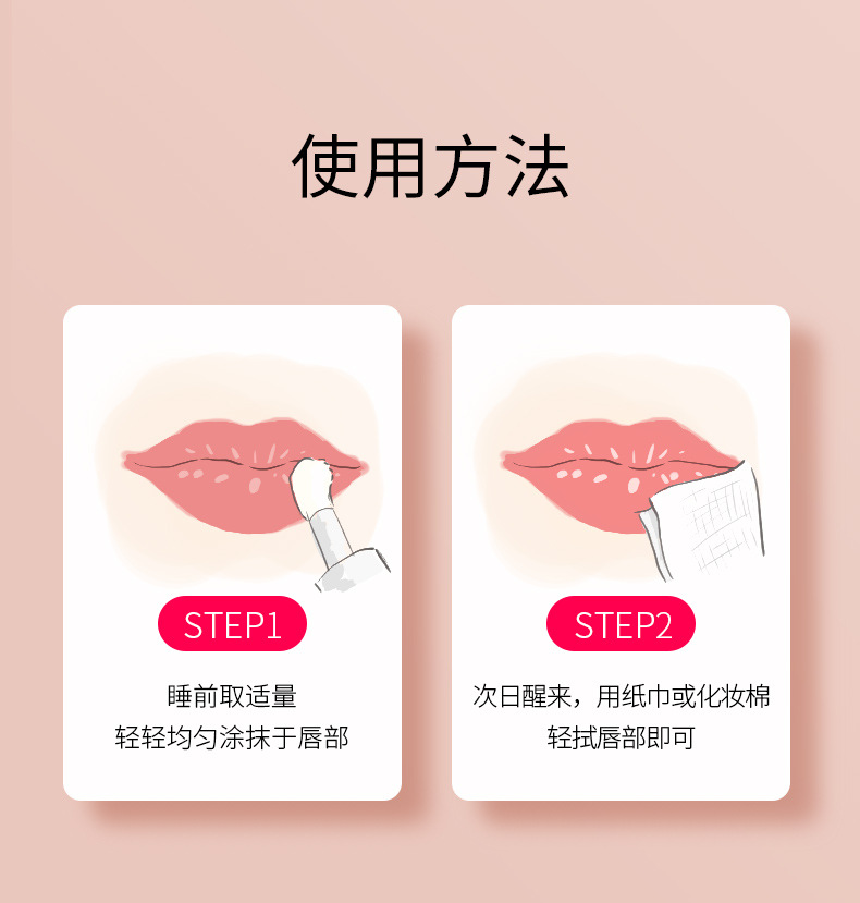 Bebeni Bee Lip Oil Lip Balm Moisturizes, hydrates, repairs and reduces lip lines. Lip cream prevents dryness and cracking. It's a lip balm for girls undefined