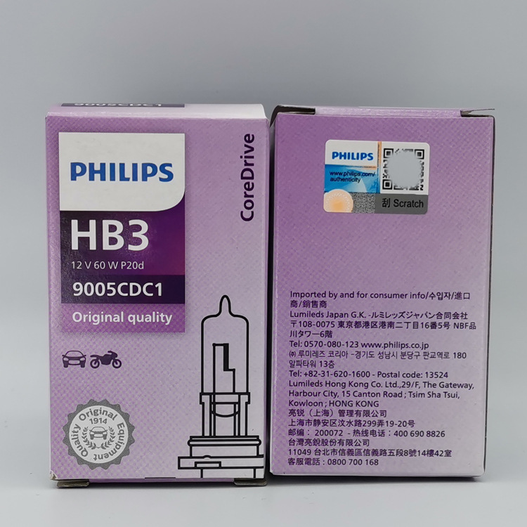 飞利浦 HB3 9005CDC1 CoreDrive系列1