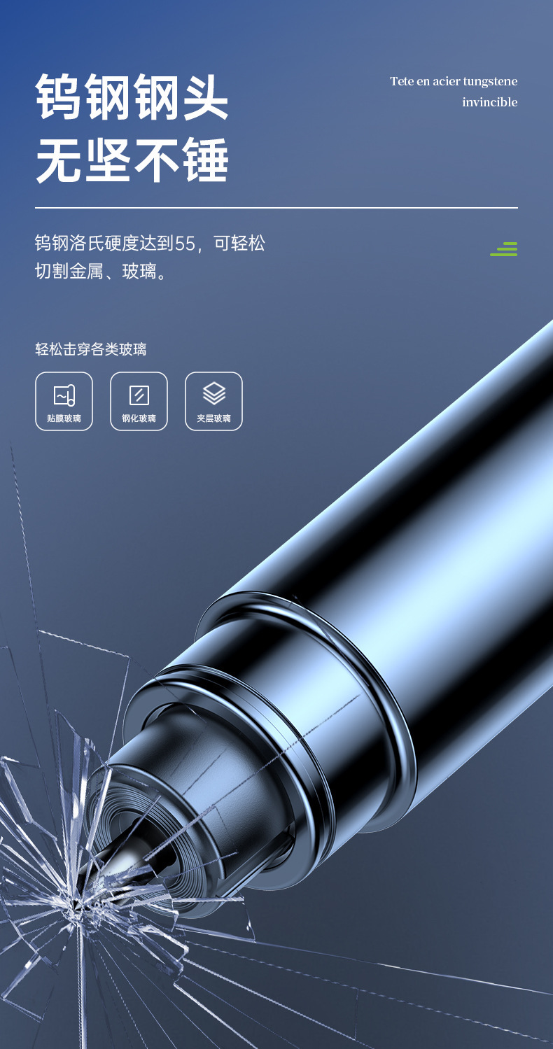 Multifunctional Car Emergency Escape Hammer, Life-Saving Hammer, Glass Breaker, Car Safety Hammer, Car Glass Window Breaker