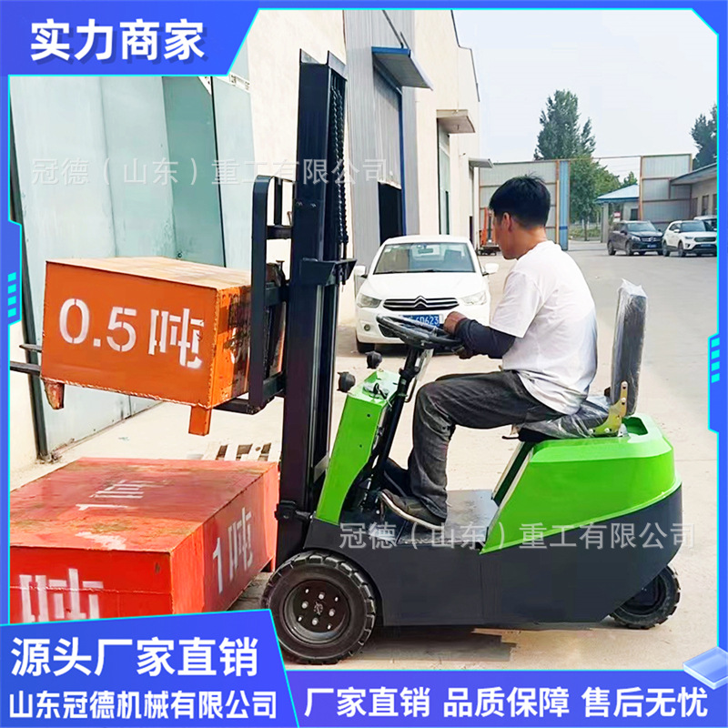 三轮座驾式新能源电动叉车1吨0.5吨仓储物流堆高车迷你搬运车