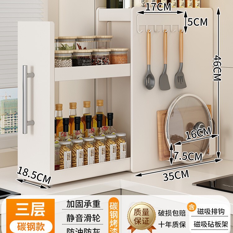 新款厨房窄款调料架台面抽拉式多层防尘收纳油盐酱醋调味料置物架|undefined