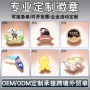 纪念周年庆金属烤漆校徽