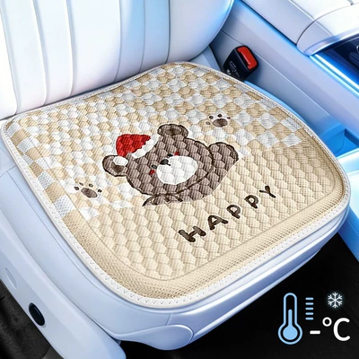 Students, Office and Home Seat Cushion, Cool pad