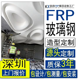 排椅、等候椅;景观雕塑;花盆容器