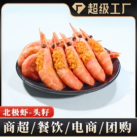 鱼类;虾类;贝类