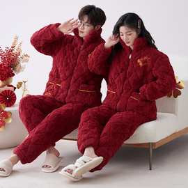 情侣睡衣冬季女珊瑚绒三层夹棉加厚酒红色结婚拉链立领男士家居服