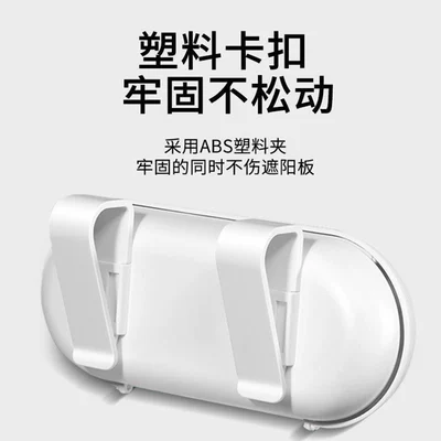 Storage Sunglasses Case, Car Glasses Clip/Bill Clip
