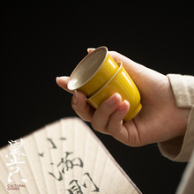 墨己 柠檬黄仿古小茶杯 手绘陶瓷品茗杯 双线家用喝茶品茶单杯子