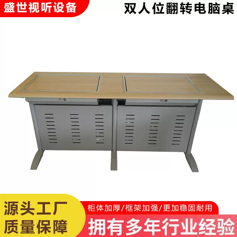 厂家供应双人教室微机桌培训桌辅导班双人位学习电脑桌椅多媒体讲