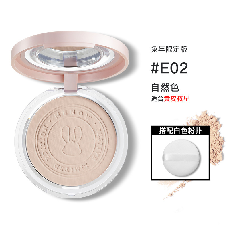Year of the Rabbit Limited Edition E02 Natural Color + Powder Puff