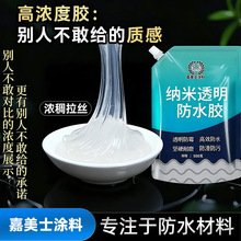 ���]����ʿ͸����ˮ�z�⠝��ˮ�T���a©�B͸�����Ҵu��픷�©����