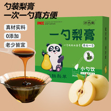 һԭXɽ༃10֧bԴ^Sһl