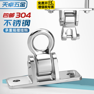 304���P�Ȧʽ�[�ӵ��h ��ǧ���h �����٤��� ����ɳ���Ғ�̶�
