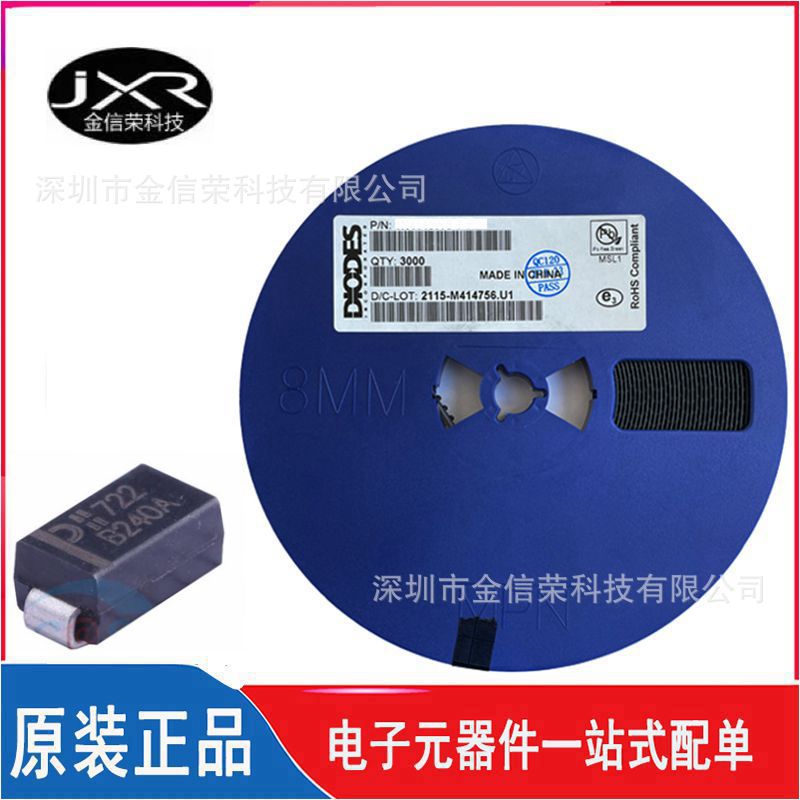 B240A-13-F 丝印 B240A 封装  SMA 贴片肖特基二极管芯片