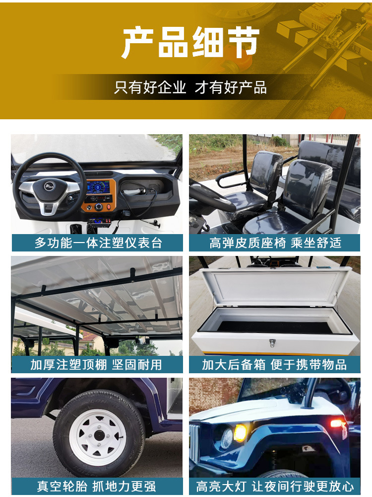 Manufacturer Exports Small Patrol Car, Four-Seater Law Enforcement Inspection Vehicle, Park Security, School, Factory Security Vehicle