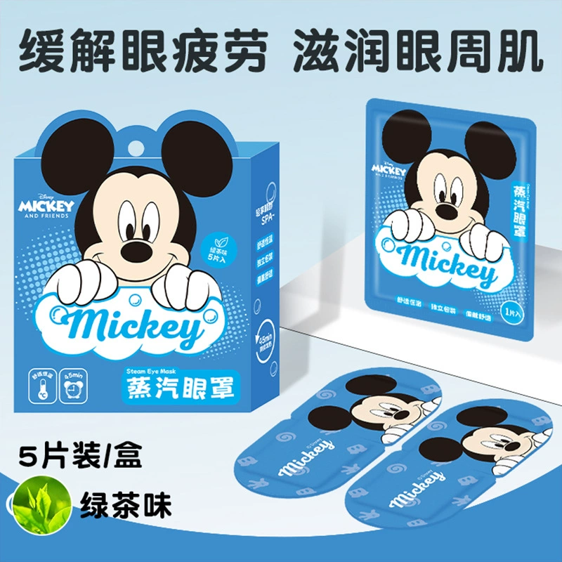 Disney, настоящая мультяшная маска для сна, ночная нашивка