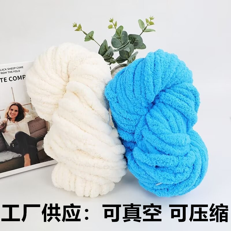 超粗冰条线猫尾巴线手工diy编织盖毯子坐垫手指围巾毛线团猫窝线