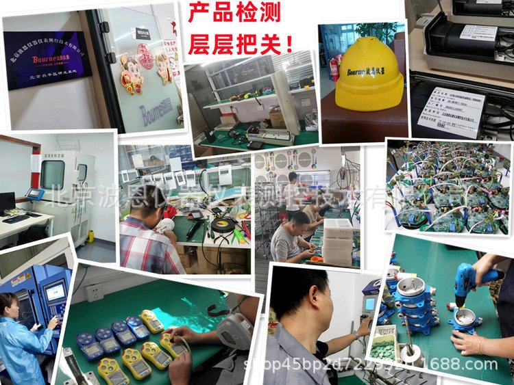 厂家宣传图片004