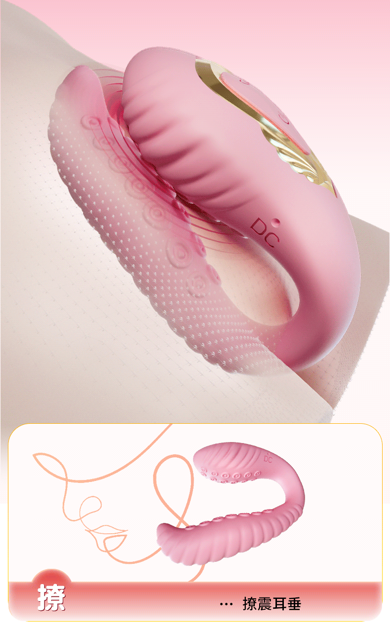 App-Controlled U-Shaped Vibrating Prostate Stimulator with Rotating Octopus Design — detail image 14
