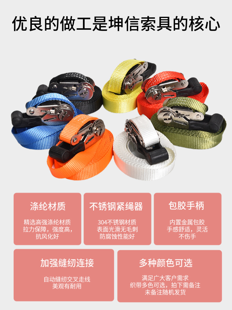 Self-driving Tour Tensioner 1 inch Small Stainless Steel Ratchet Tie Down Strap